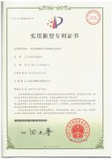 MPPT充电专利